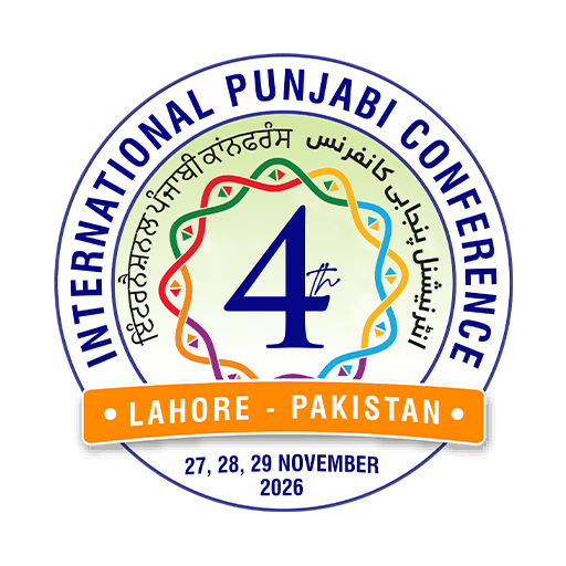 IPC Logo