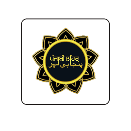 Punjabi Lehar